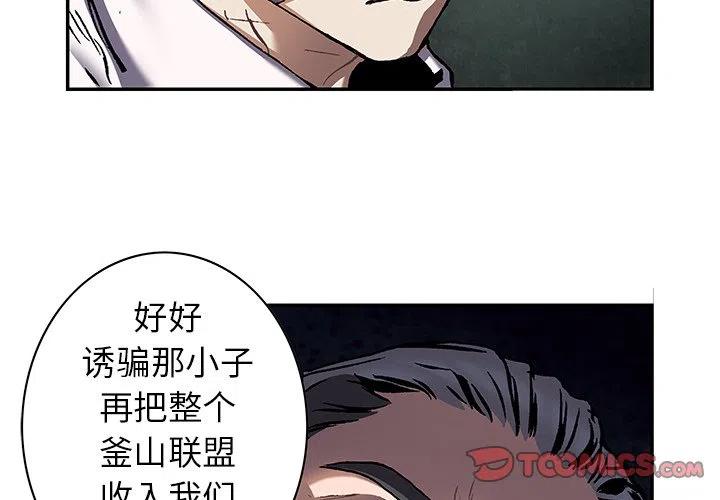 深海兽132