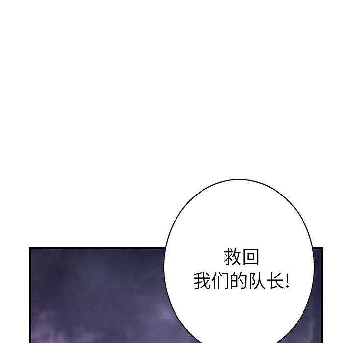 深海兽132