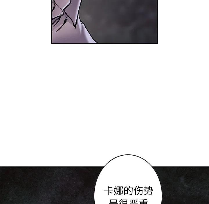 深海兽132