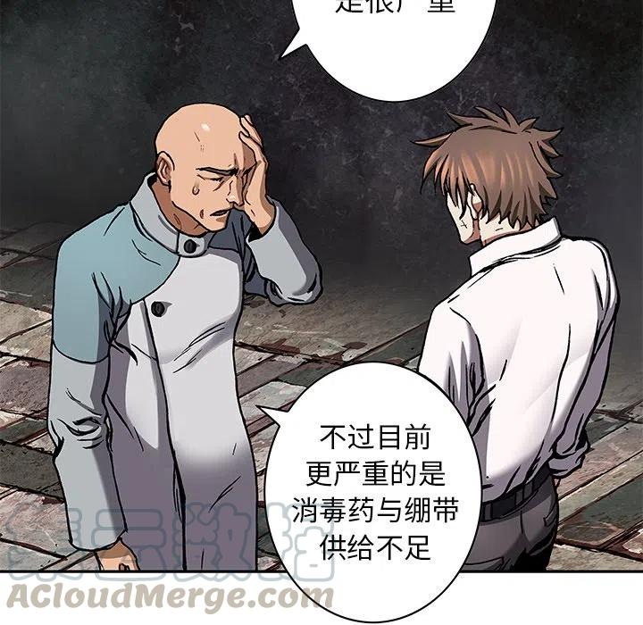深海兽132