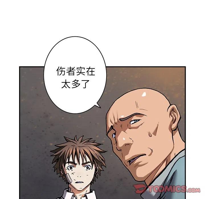 深海兽132