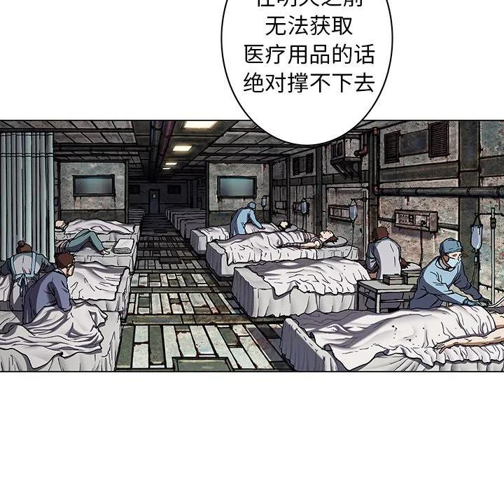 深海兽132