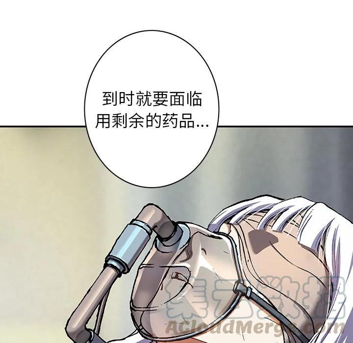 深海兽132