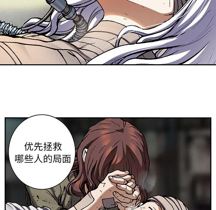 深海兽132
