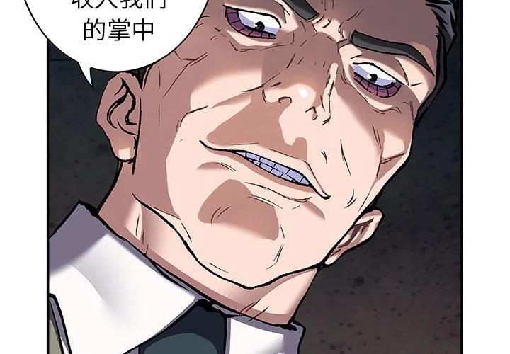 深海兽132