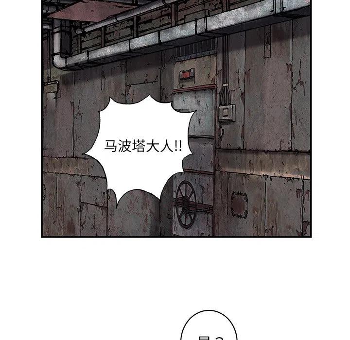 深海兽132