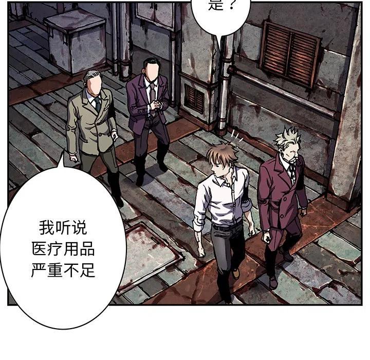深海兽132
