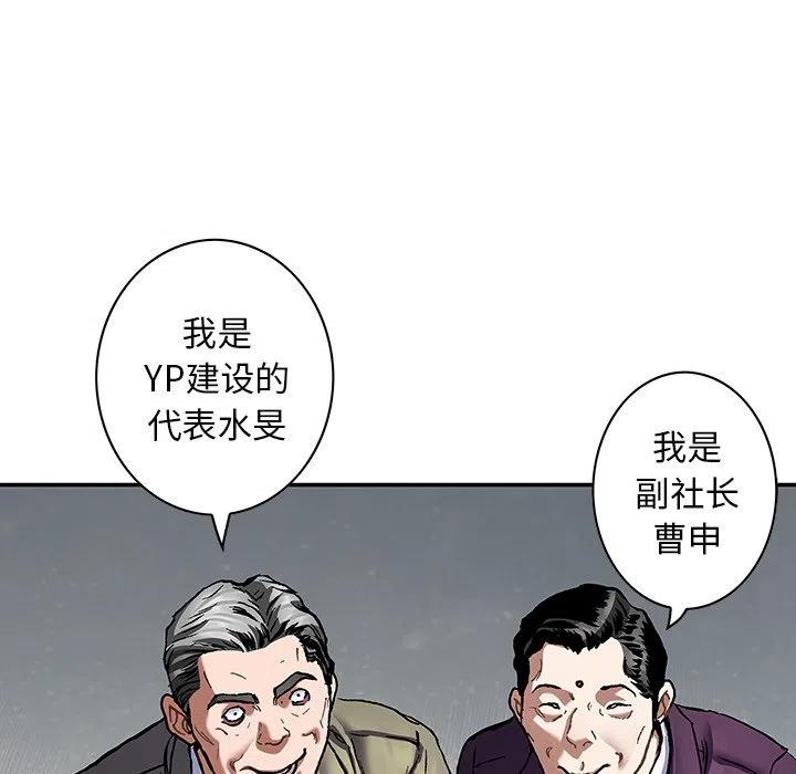 深海兽132