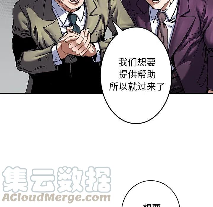 深海兽132