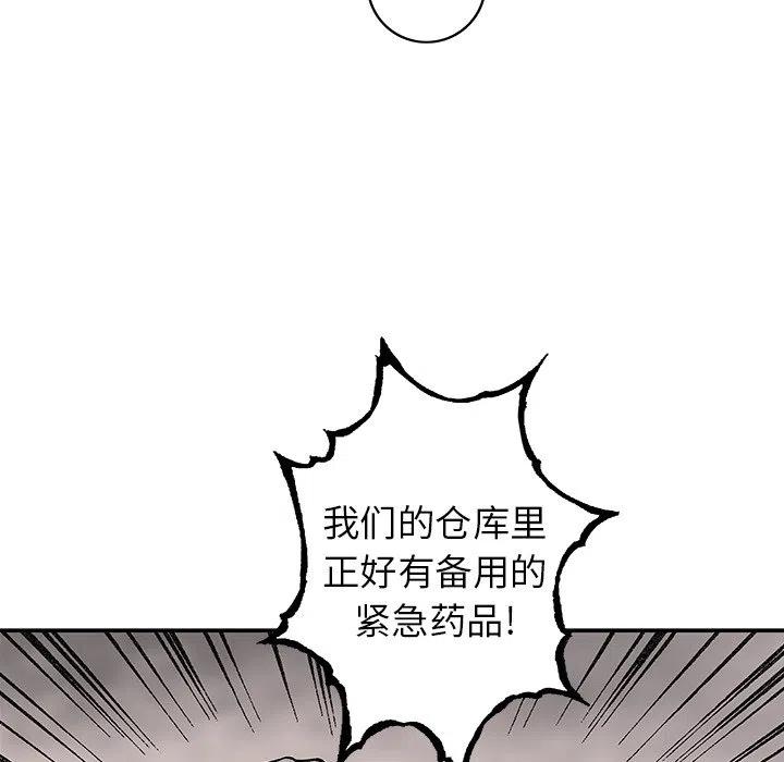 深海兽132