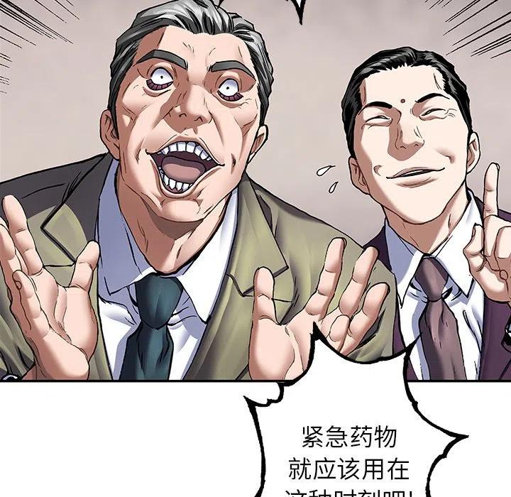 深海兽132