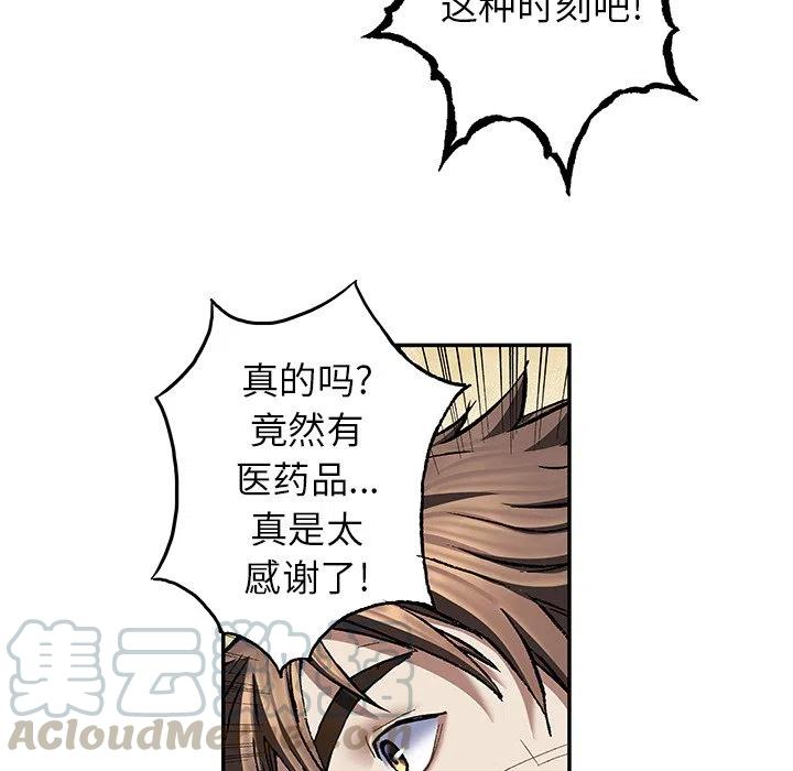 深海兽132