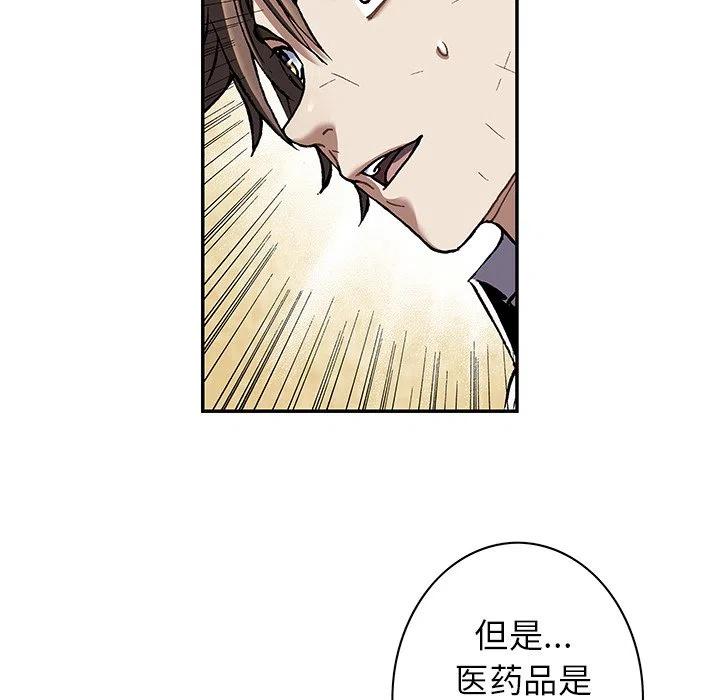 深海兽132