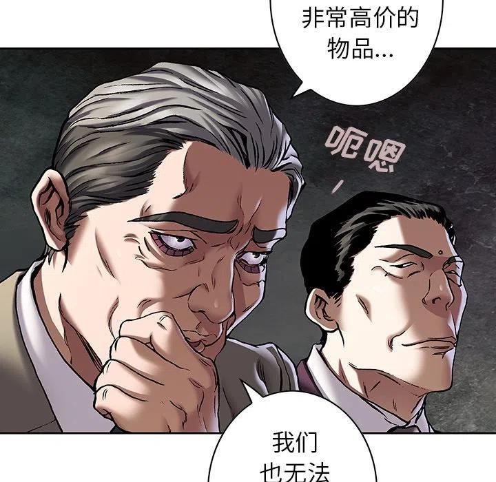 深海兽132