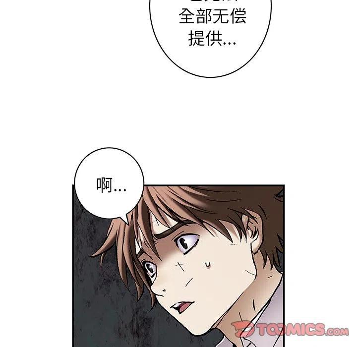 深海兽132