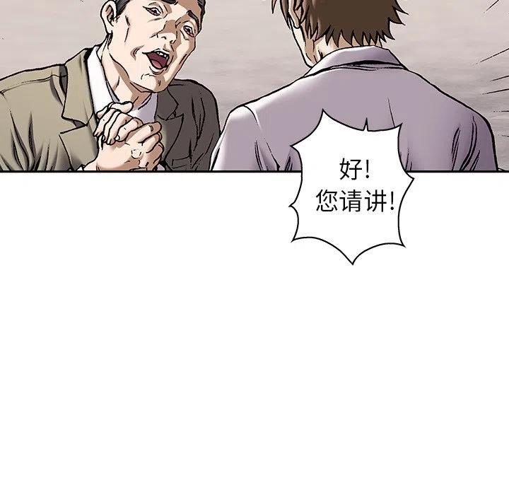 深海兽132