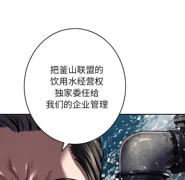 深海兽132