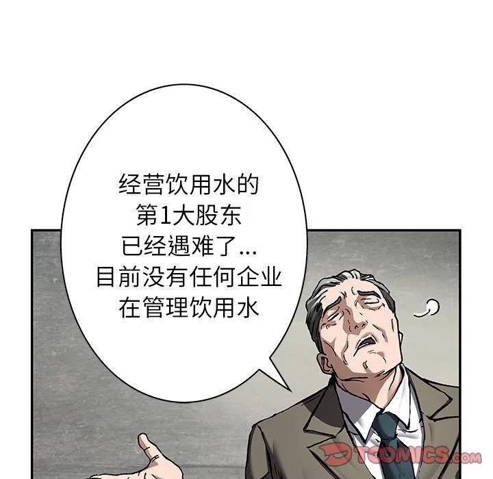 深海兽132