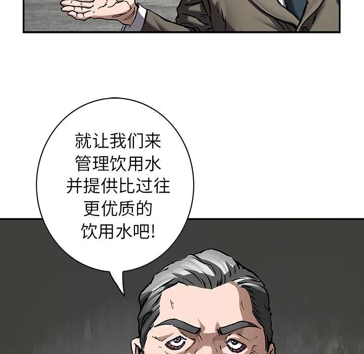 深海兽132
