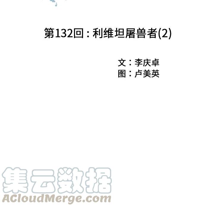 深海兽132
