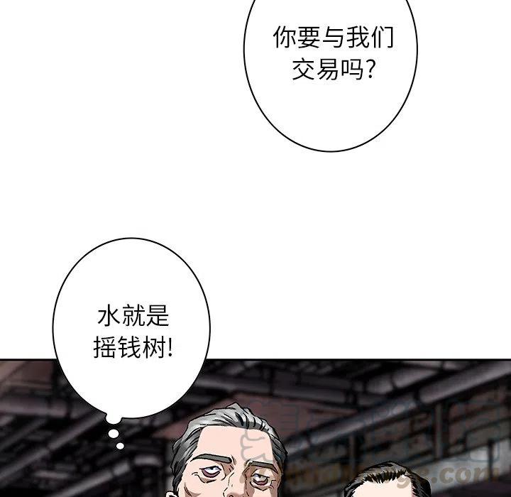 深海兽132