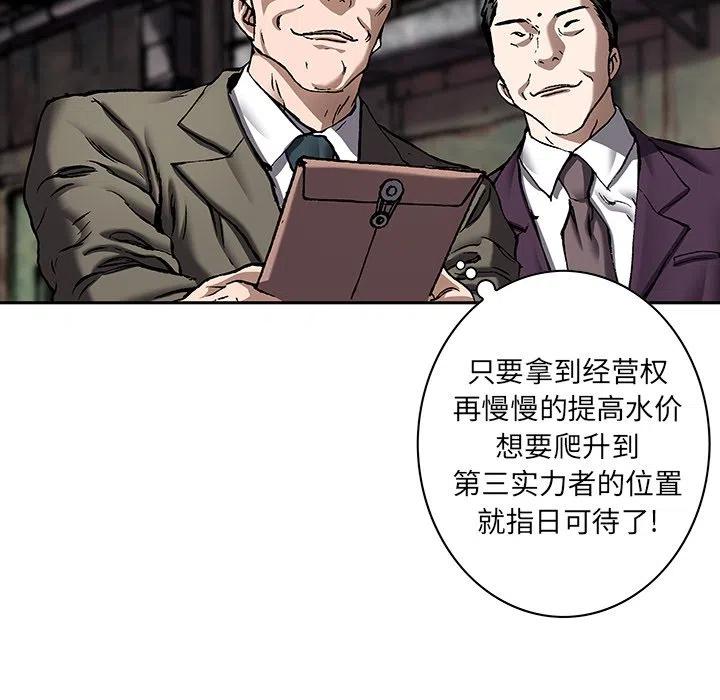 深海兽132
