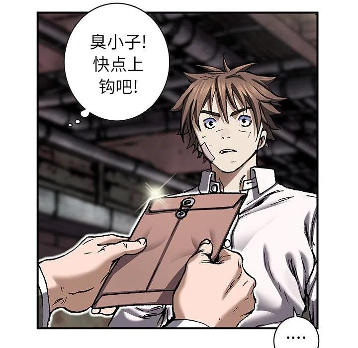 深海兽132