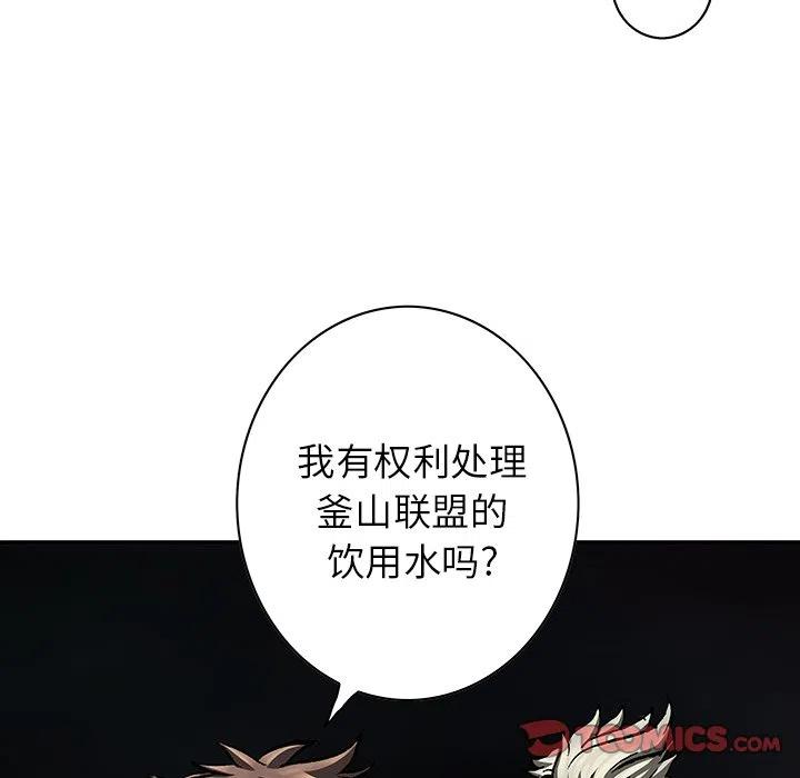 深海兽132