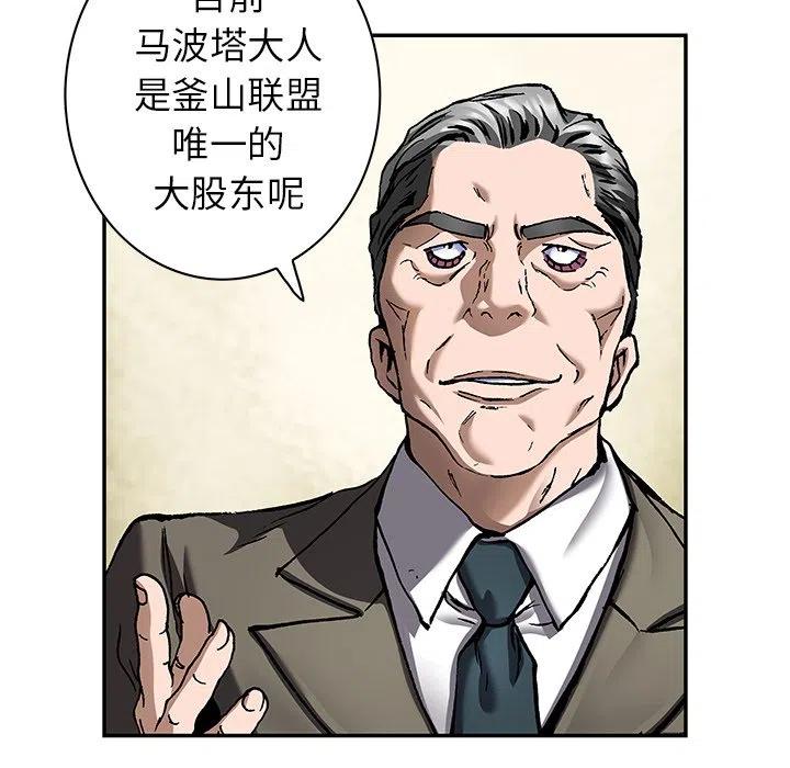 深海兽132
