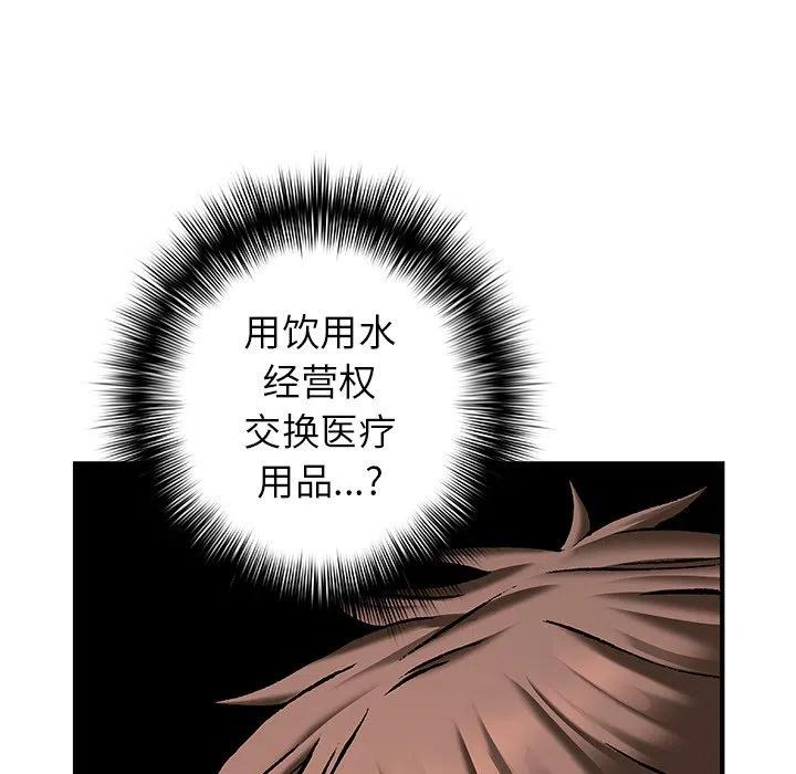 深海兽132