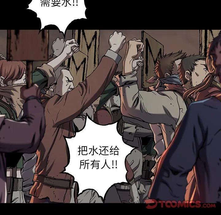 深海兽132