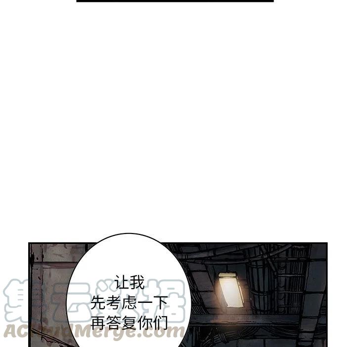 深海兽132