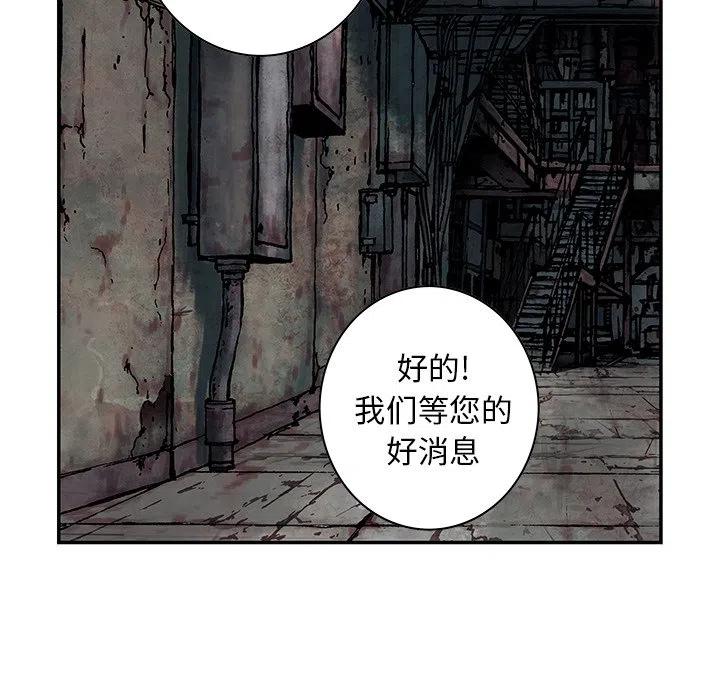 深海兽132