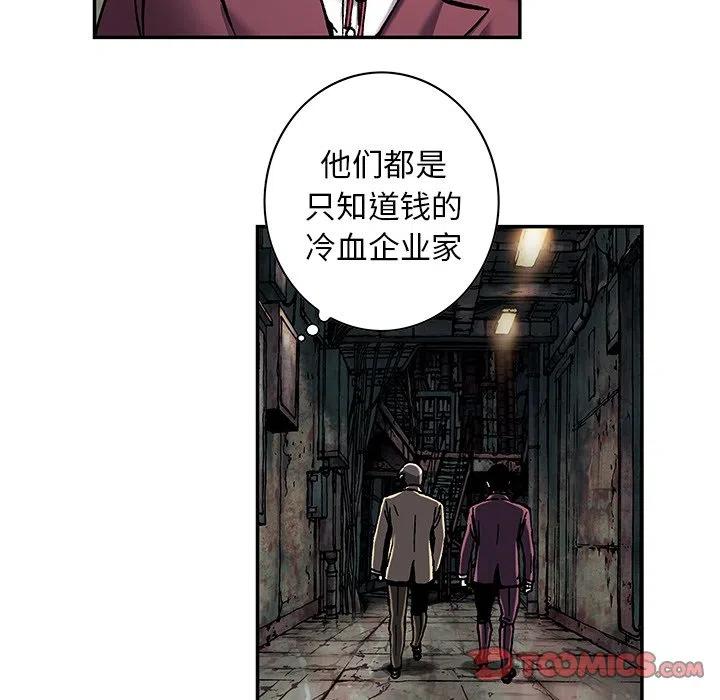 深海兽132