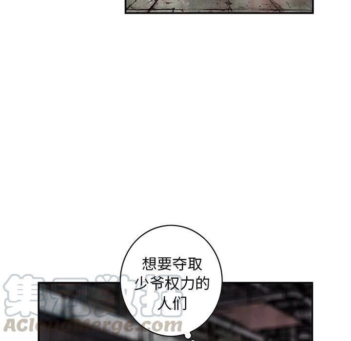 深海兽132