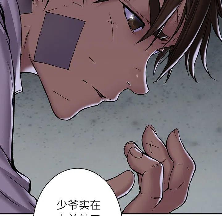 深海兽132