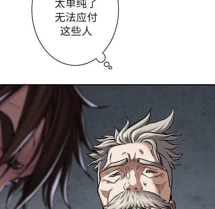 深海兽132