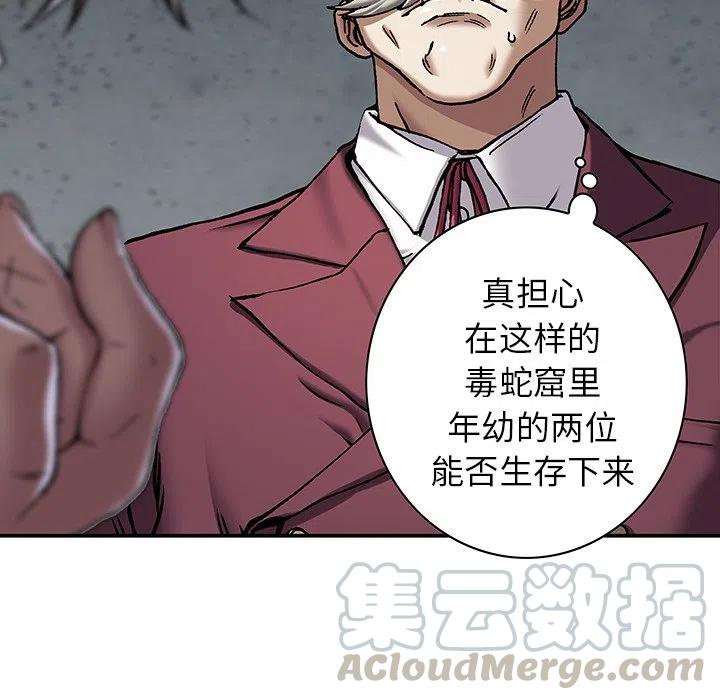 深海兽132