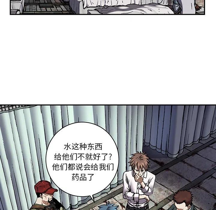 深海兽132