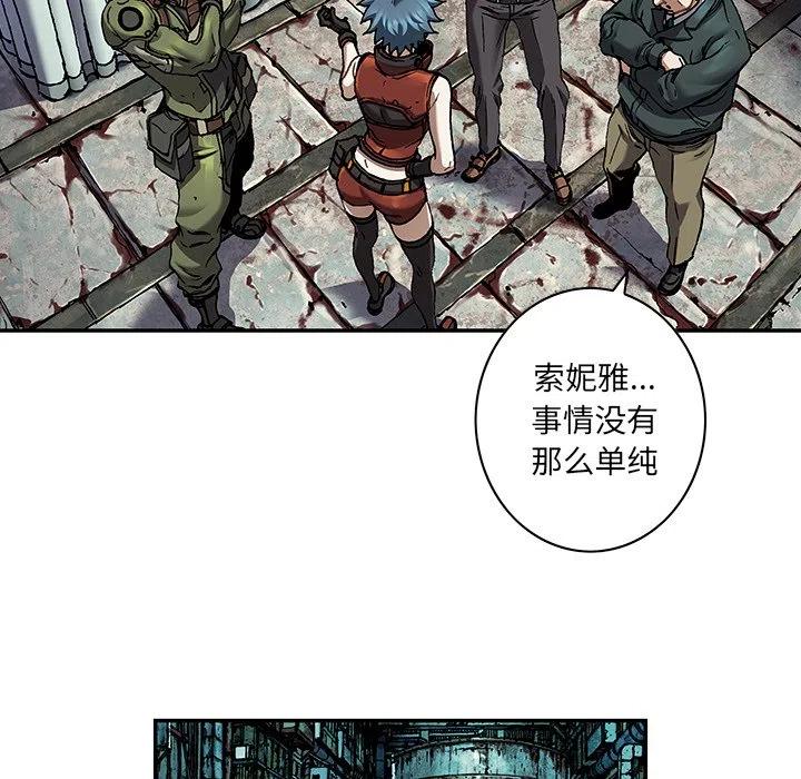 深海兽132