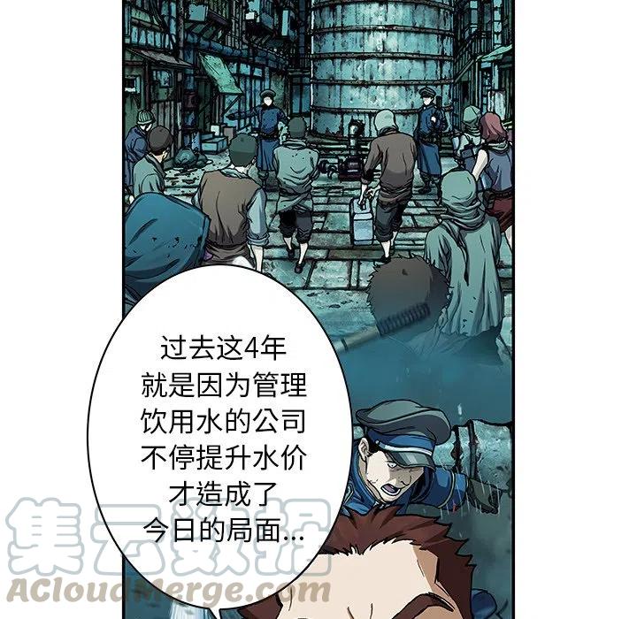深海兽132