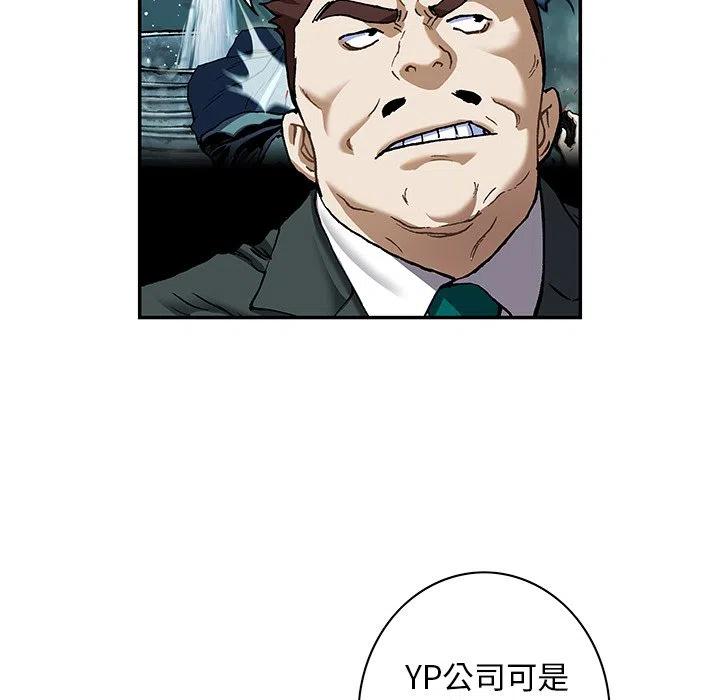 深海兽132