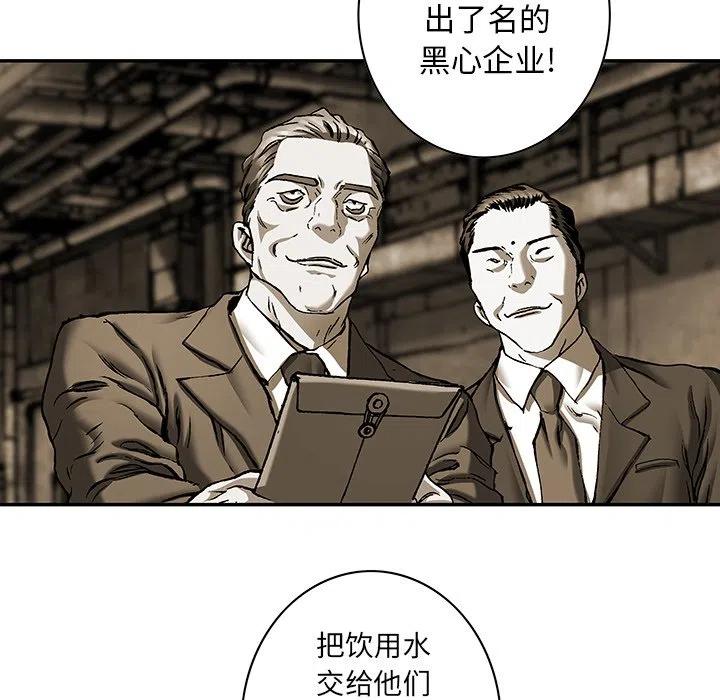 深海兽132