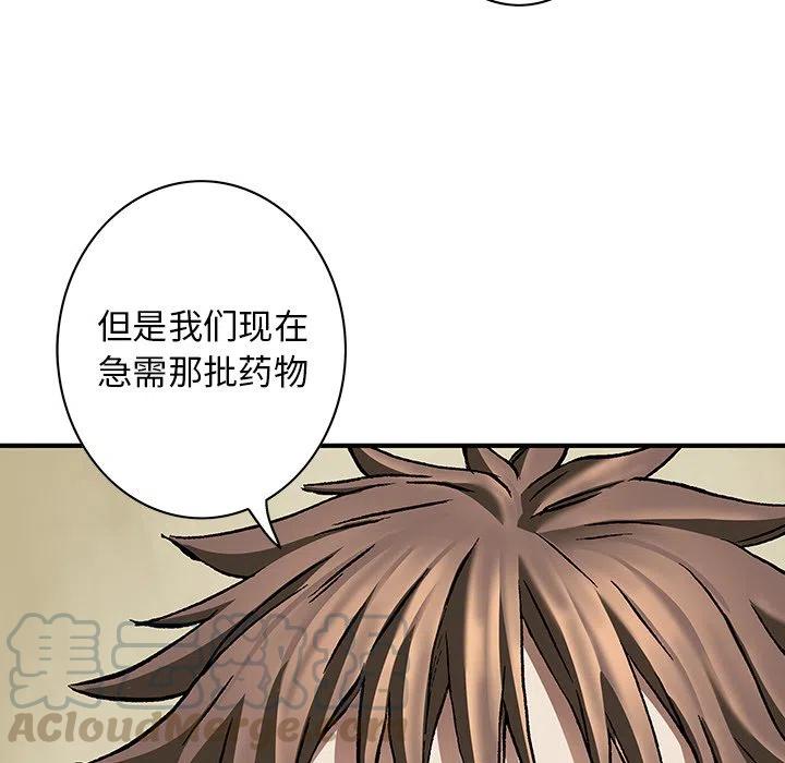 深海兽132