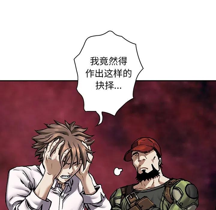 深海兽132
