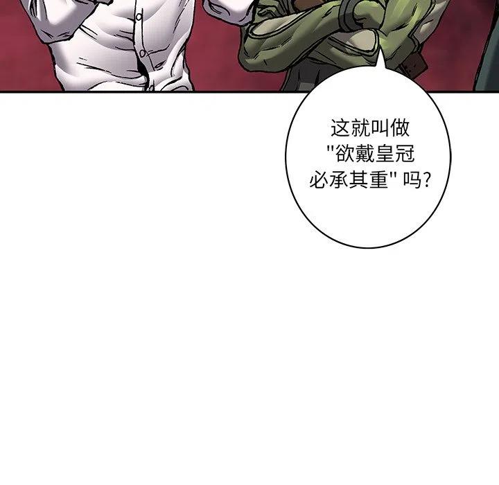 深海兽132
