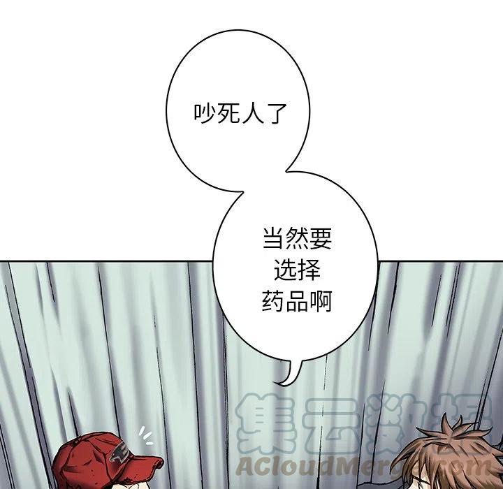 深海兽132