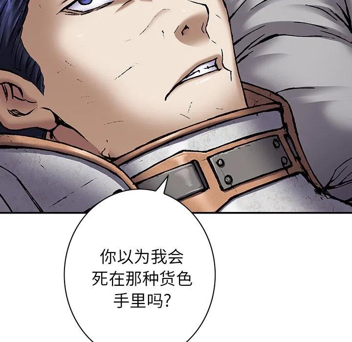 深海兽132