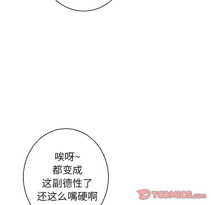 深海兽132