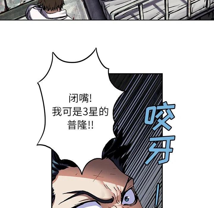 深海兽132